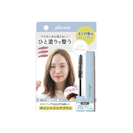 Point Repair Hair Mascara