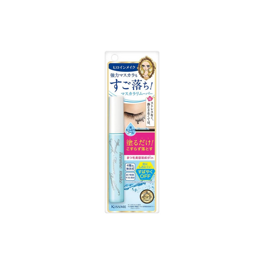 Speedy Mascara Remover