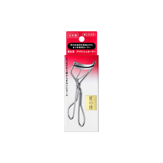 Shiseido Eyelash Curler