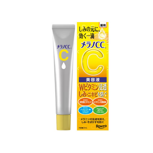 Intensive Anti-Spot Essence